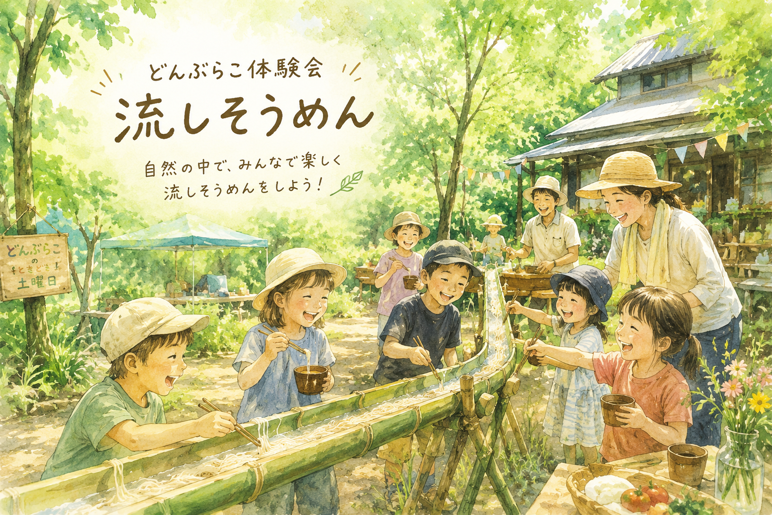 流しそうめんの様子